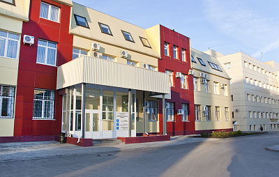 Государственное бюджетное учреждение Ростовской Области «Областная клиническая больница №2»