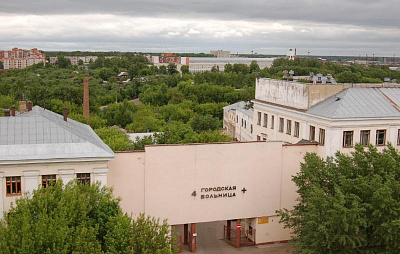 ОБУЗ «Городская клиническая больница №4»