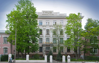 ФГБУ «Государственный научный центр дерматовенерологии и косметологии»