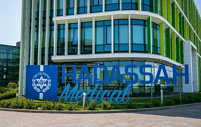 Международный медицинский кластер