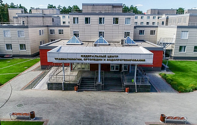 ФГБУ «ФЦТОЭ» Минздрава России (г.Барнаул)