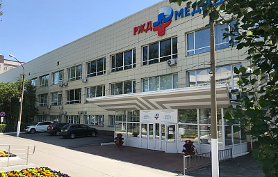 ЧУЗ "КБ "РЖД-Медицина" г. Новосибирск"