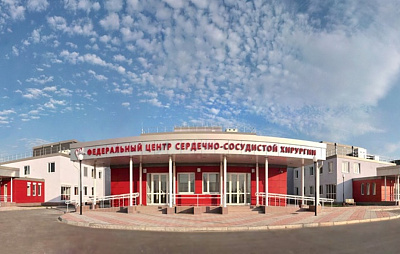 ФГБУ «Федеральный центр сердечно-сосудистой хирургии» Минздрава России (г. Красноярск)