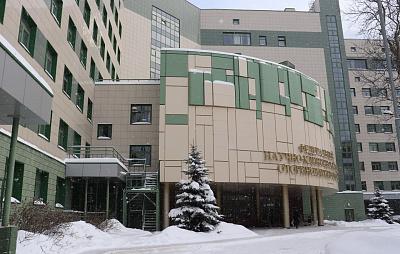 ФГБУ "Национальный медицинский центр оториноларингологии" ФМБА России