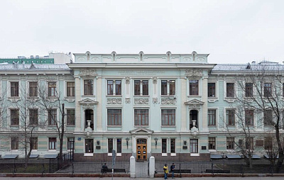 ФГАУ "НМИЦ нейрохирургии им. ак. Н.Н. Бурденко" Минздрава России