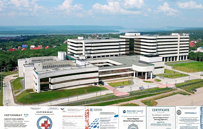 ГБУЗ "Самарский областной клинический онкологический диспансер"