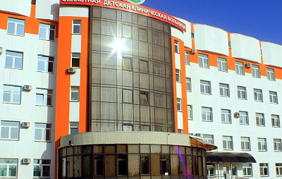 ГБУЗ «Челябинская областная детская клиническая больница» (ГБУЗ «ЧОДКБ»)