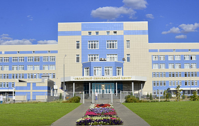ОБУЗ «Областной перинатальный центр» (ОБУЗ ОПЦ)