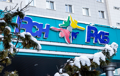 Республиканская клиническая больница