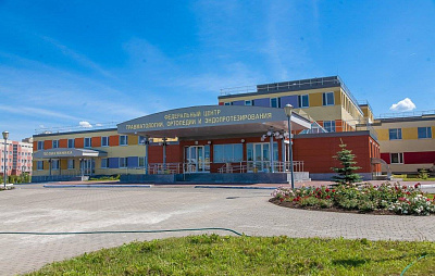 ФГБУ "Федеральный центр травматологии, ортопедии и эндопротезирования" Минздрава РФ (г.Чебоксары)