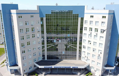 Курский областной научно-клинический центр им. Г.Е.Островерхова